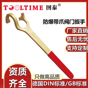 TOOLTIME�D̩������צ�y�T���֟o���ք��y�T���֟o�𻨹���