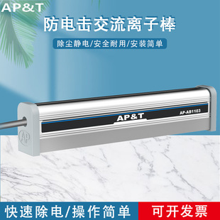 ��ƽAP-AB1103��ؓ�x�Ӱ����o��x���L�� ��늓��o�������