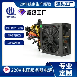 电脑线材;其他电脑配件;转接卡转接线