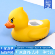 LED双显小黄鸭水温计婴儿浴缸浴盆儿童测温计宝宝洗澡电子温度计