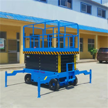 �ɵ� ����ƽ̨ �R�_������늄�Һ������ƽ̨ �Ƅ�ʽ�����C