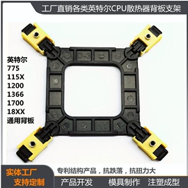 塑胶外壳;散热器;塑料模