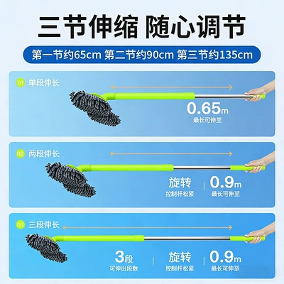 washing mop telescopic car does not: Car cleaning tools