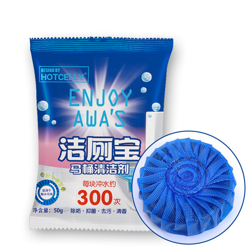 Durable high-concentration bagged toilet bowl cleaner bathroom blue bubble toilet bowl cleaning agent automatic cleaning toilet cleaner