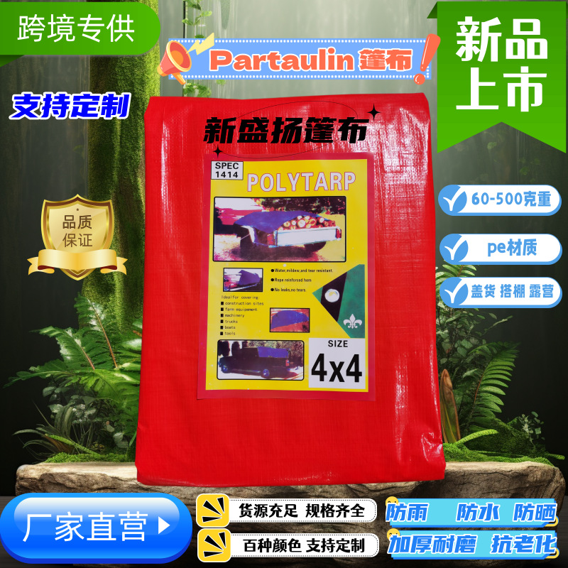 IMG_20200509_133101_副本_副本3