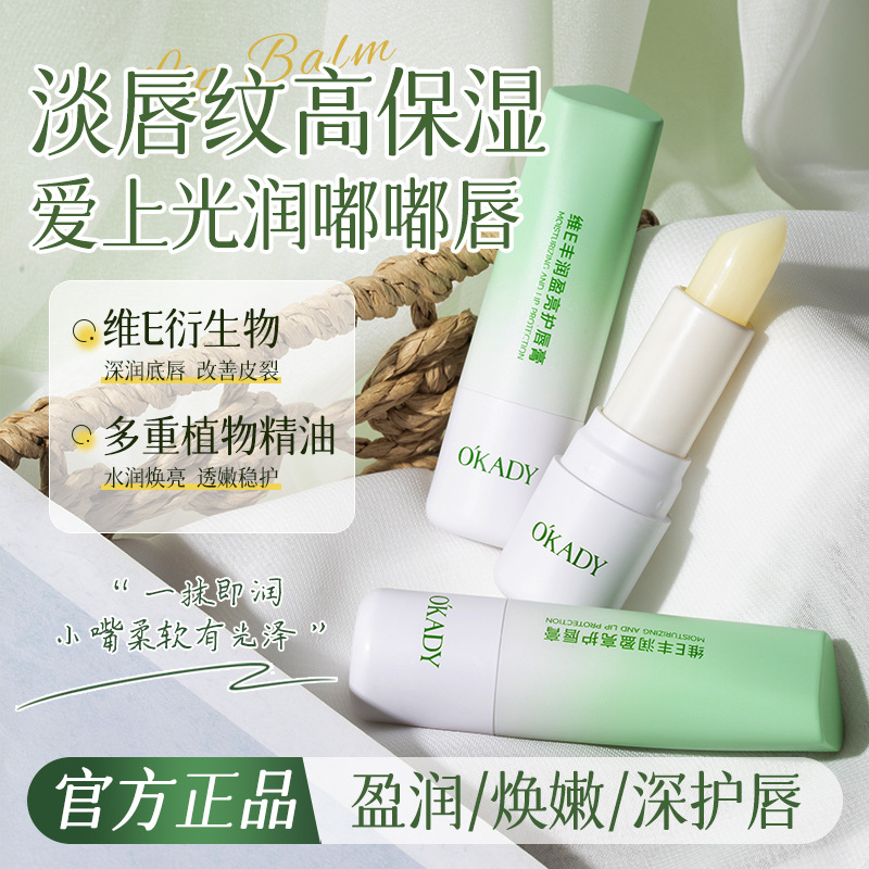 universal Vitamin E for men and women