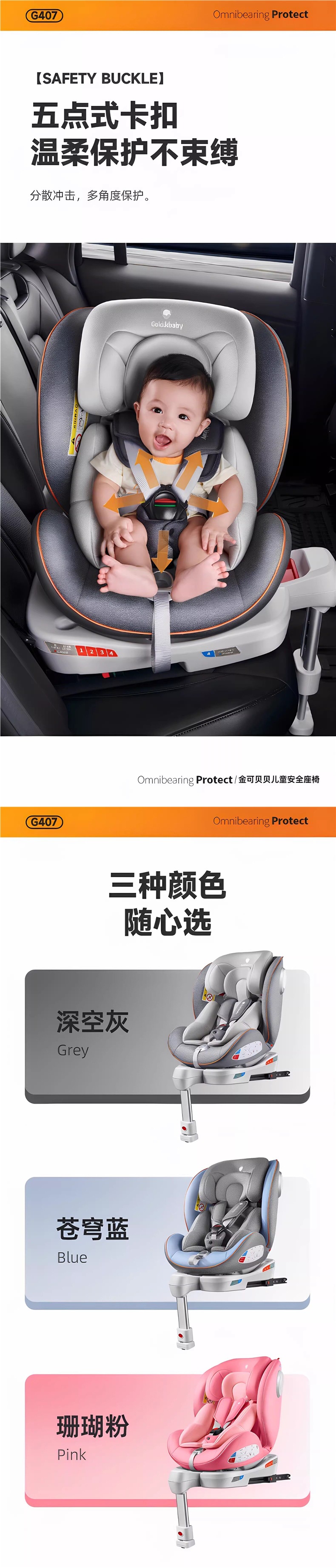 Child Safety Seat for Car Use, Suitable for Infants and Toddlers, Can Be Used for Sitting or Reclining, Suitable for Newborns and Children from 0 to 12 Years Old