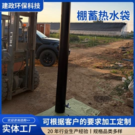 袋状塑制品;户外防水袋;其他塑胶容器