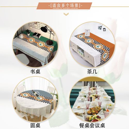 A light luxury Ins-style PVC tablecloth, waterproof, oil-resistant, wash-free, for home use, rectangular coffee table cloth, wholesale
