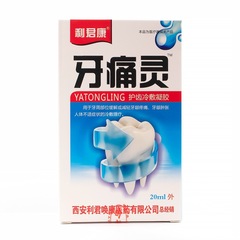 Premium Domestic Goods Lijun Kang Toothache Relief Spray, Gum Protection Cold Compress Gel - Wholesale and Distribution