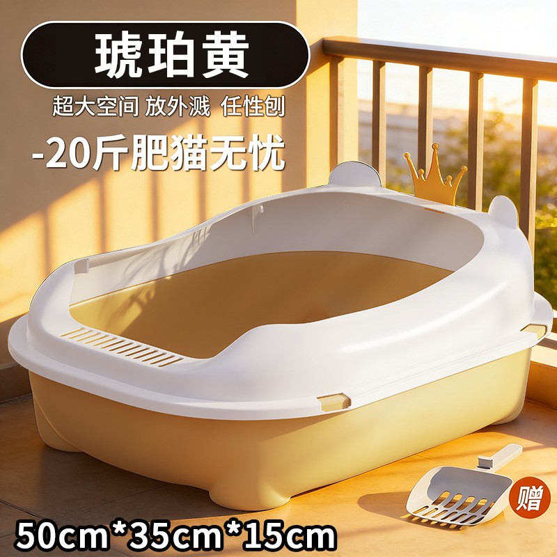 Corona caja de arena para gatos número inodoro para gatos completamente semicerrado
