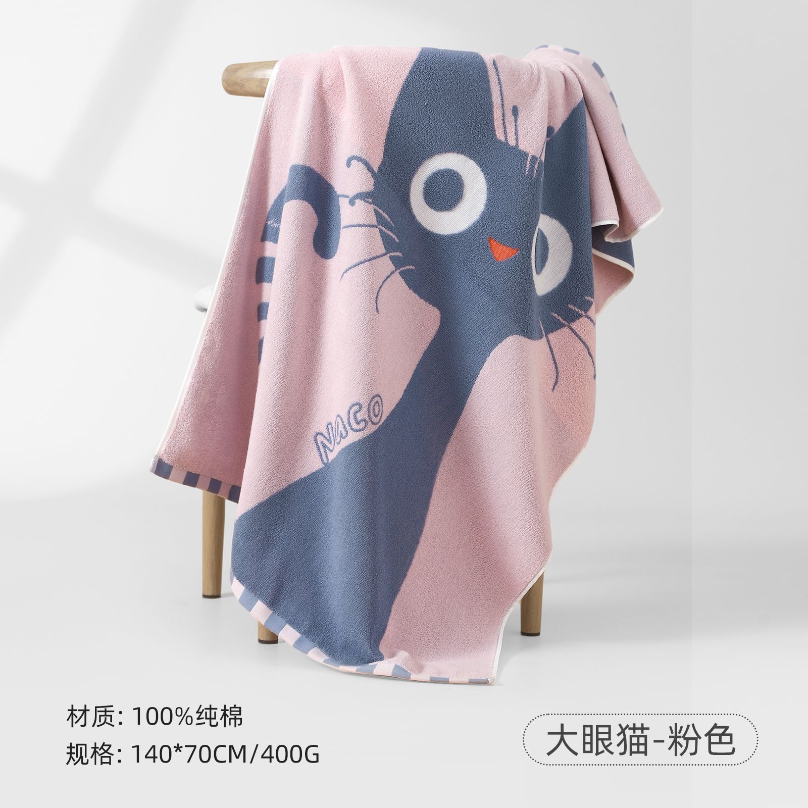 Big Eye Cat-Pink