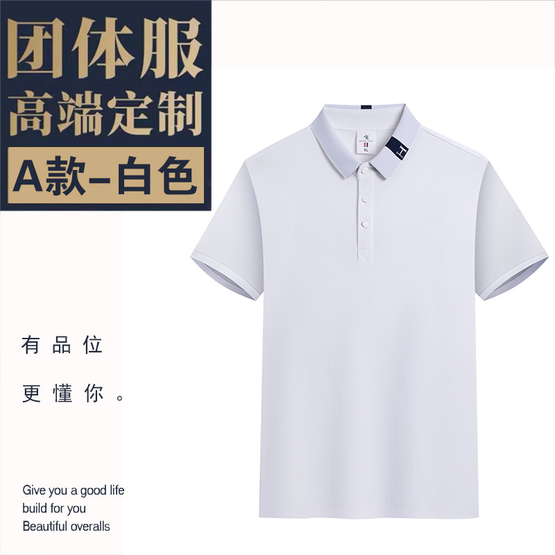 하이엔드 네크라인 H-화이트 [필링 패키지 리턴즈]