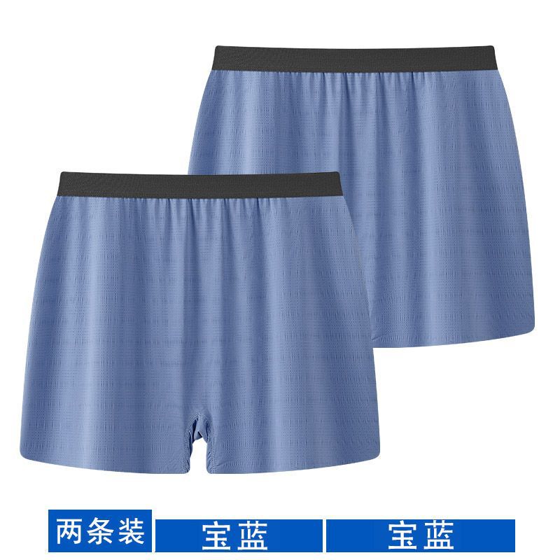 卸売夏のアイスシルク下着メンズボクサーブリーフ中高年ボクサーブリーフアローパンツルーズシームレスパジャマ|undefined