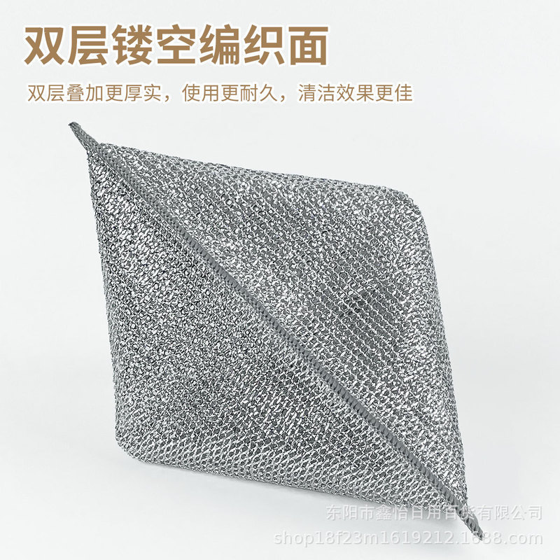 両面銀線ぞうきんクリーニングクロス家庭用吸収性増粘キッチンポットブラシふきん鋼線ぞうきん食器洗い卸売|undefined