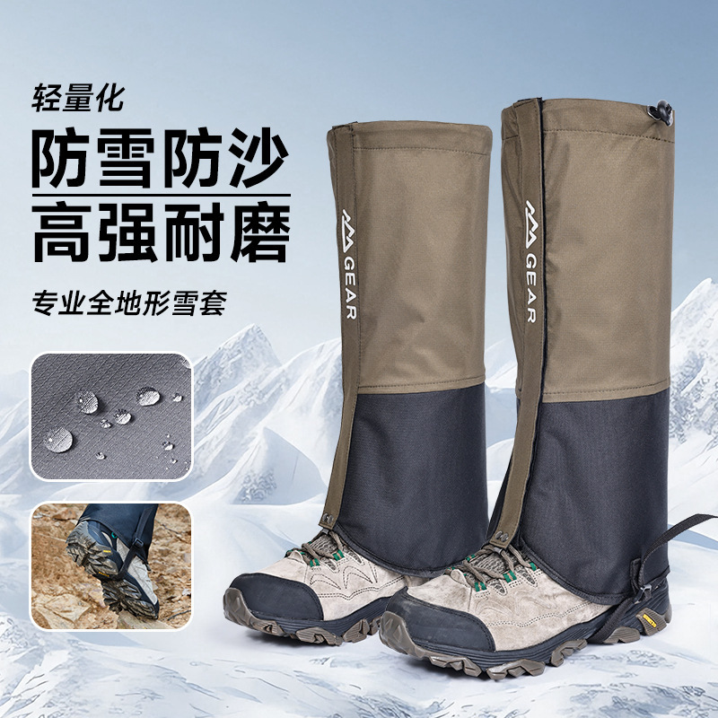 Snow Gaiters Outdoor Hiking Snow and Desert Anti-Snow and Anti-Sand Leg Protectors