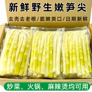 乐安县爱味源土特产店