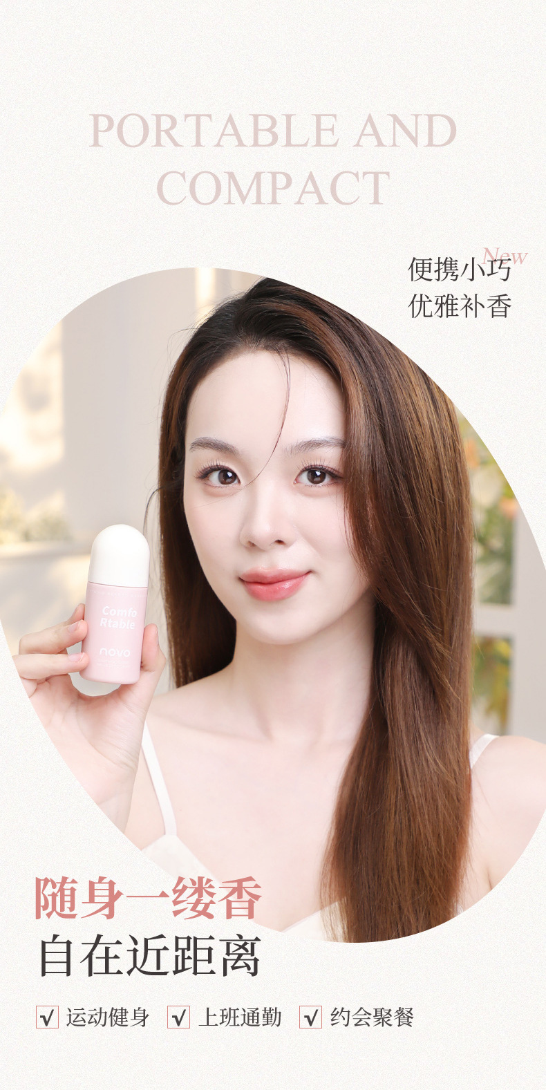 NOVO Refreshing Roll-on Body Lotion leaves a long-lasting fragrance, removes odors and stops sweating under the armpits, suitable for both men and women undefined