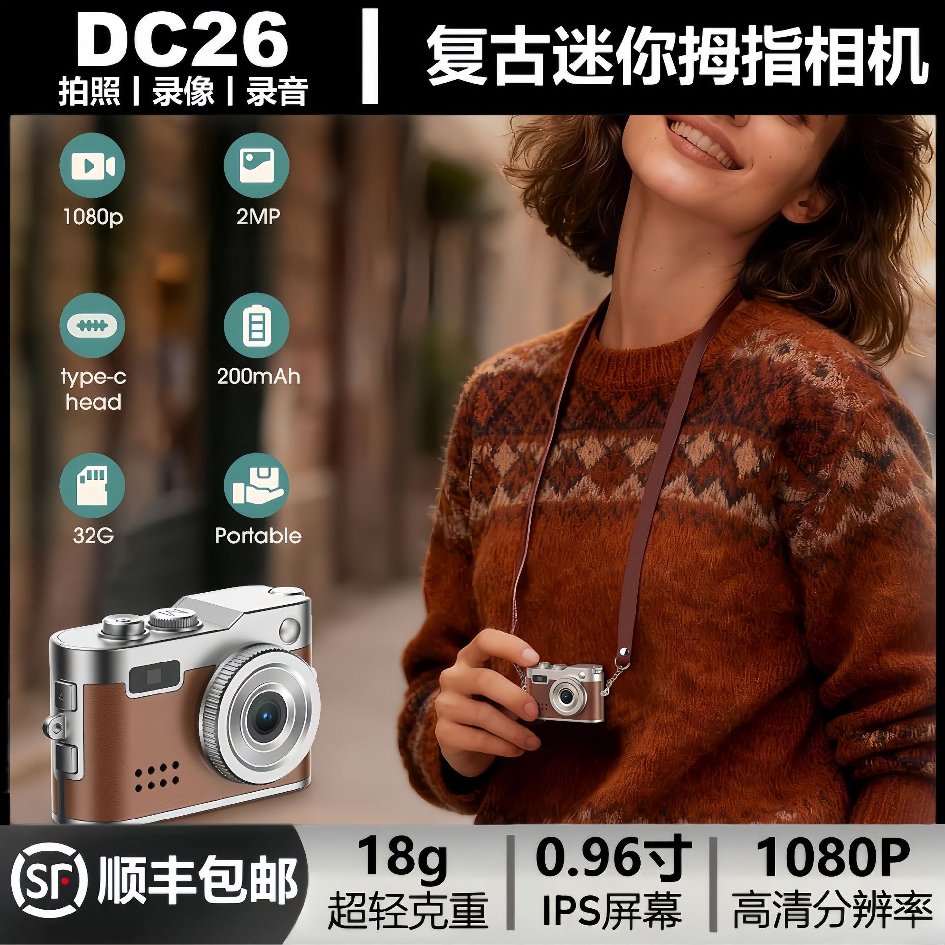 Cross-Border Wholesale Retro Mini Digital Camera Children's Thumb Camera Sports Cycling Mountaineering Travel Selfie Record