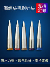 ���dëˢ��^ �T��ˢ��ωT�z��ӛ̖ëˢ��^1MM���^��ˮ���d��^