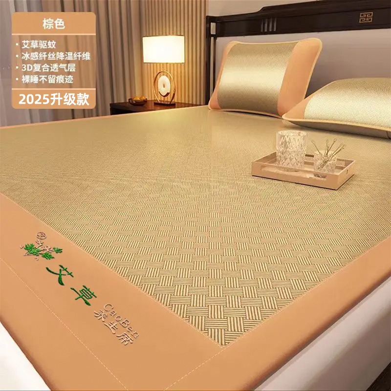 침대 시트 모델 '쑥 건강매트-브라운'