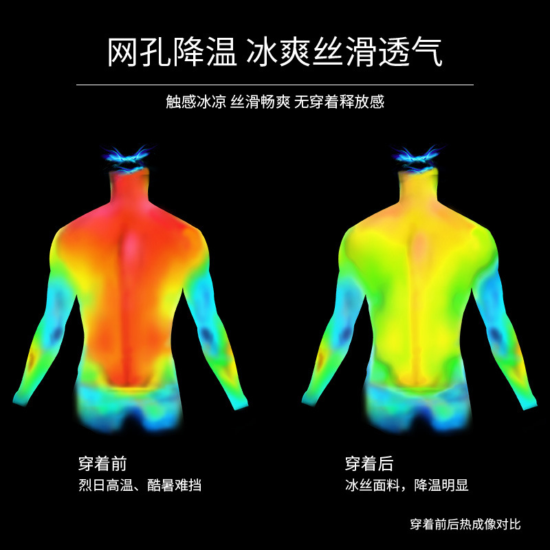 Camiseta deportiva para hombres de verano delgada secado rápido mangas cortas ropa de fitness suelta entrenamiento hielo chaqueta de carrera chaqueta de baloncesto