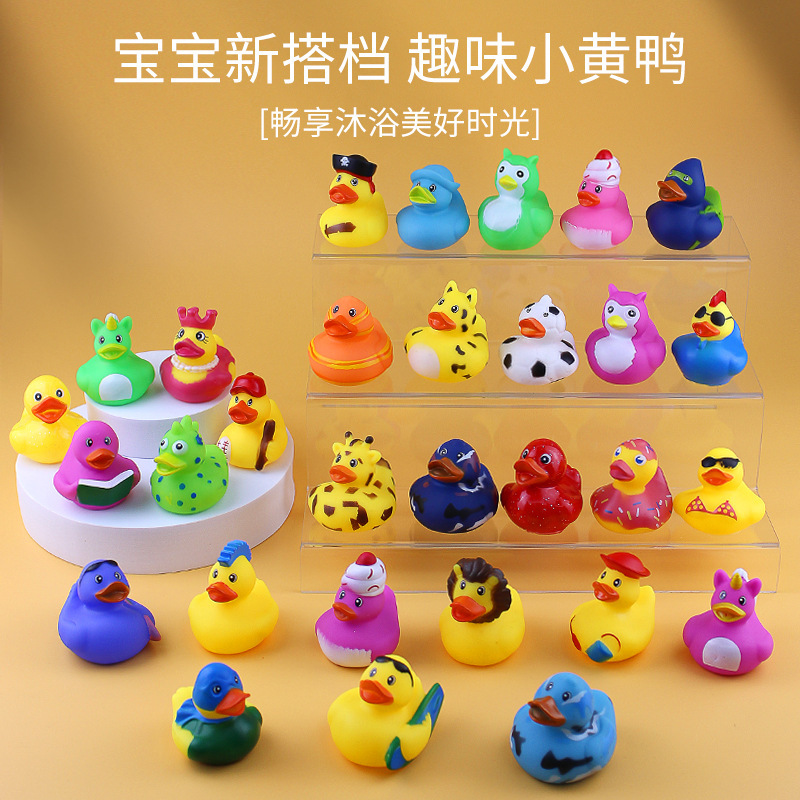Baby Bath Toy, Rubber Duckling, Children's Bath Squeeze-And-Squeak Toy, Cross-Border Style Duck