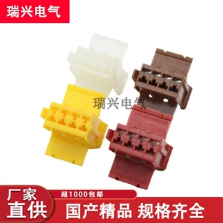 大量供应汽车连接器927368十线插座工厂直发型号齐全 线束插接件