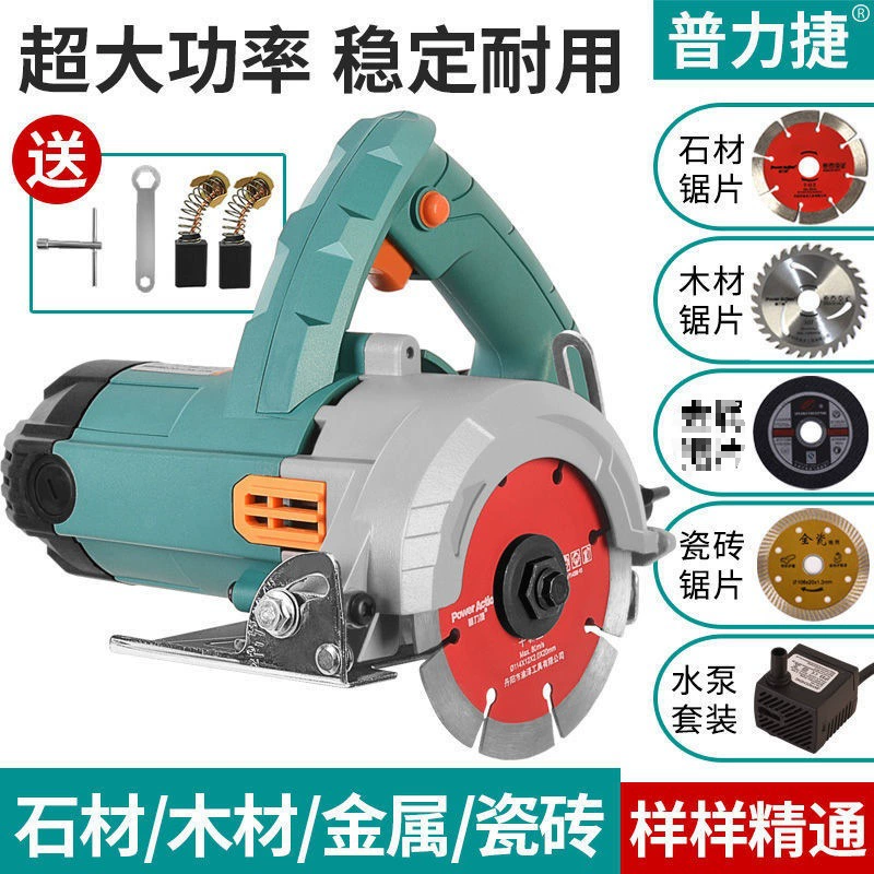 Машина для резки камня Pulijie, мини-многофункциональная бытовая машина для резки мрамора, деревянная плитка, машина для резки Leidezhu