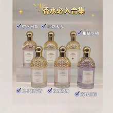 羳PerfumeƻˮZ|ҹTϵл{Сȹˮ