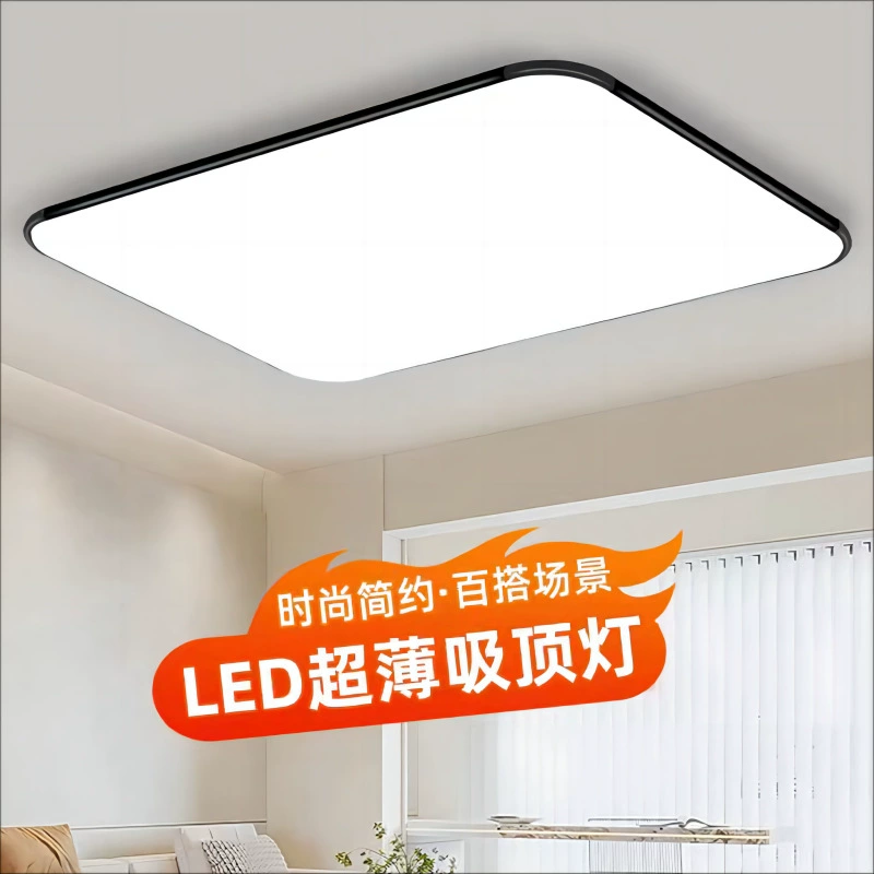 Modern and minimalistic lights for living room, LED rectangular ceiling light for bedroom