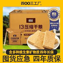 ��00�����S13�͉��sɴּZ�FͰ�b���|���̓������ɼZ