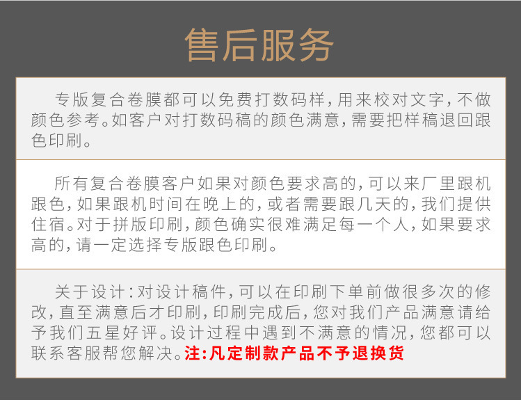 批发珠光膜阴阳袋手机壳包装袋数据线拉骨袋饰品半透明珠光自封袋详情22