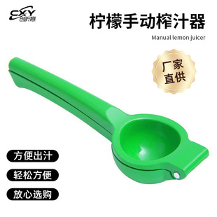 Cross-Border Lemon Juicer Halloween Household Juicer Kitchen Tool Colorful Manual Fruit Juicer Wholesale in Stock