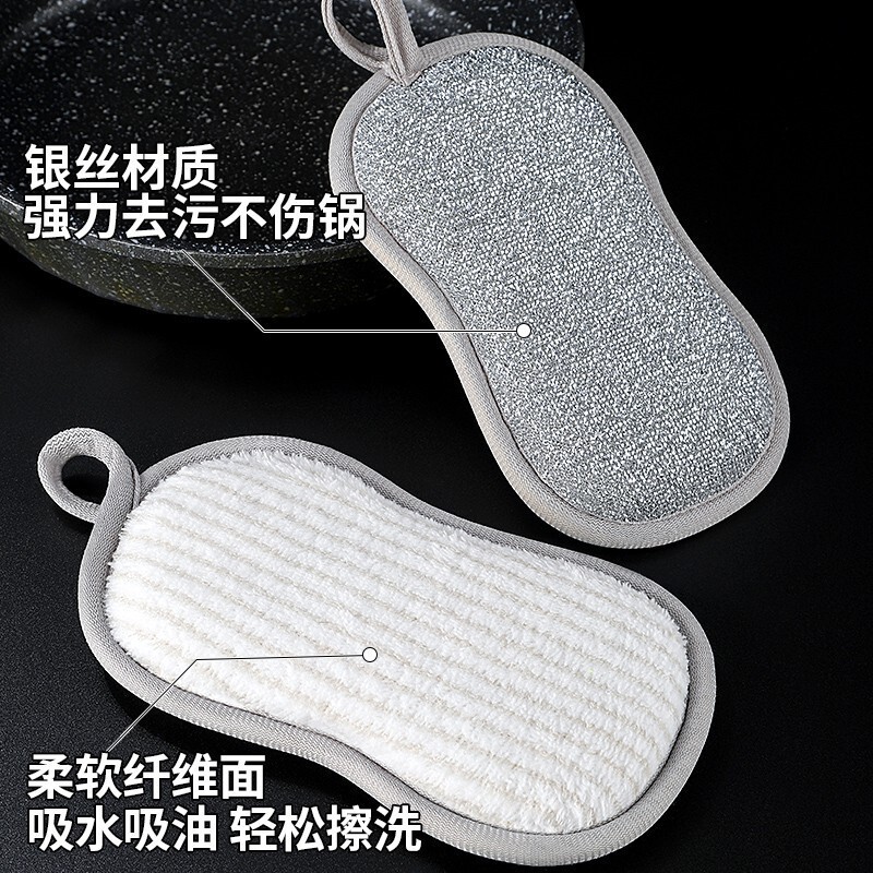 Double-Sided Bamboo Fiber Dishwashing Sponge, Magic Scrubber for Washing Dishes and Pots, Restaurant Kitchen Cleaning Supplies, Magic Cleaning Cloth Double-Sided Bamboo Fiber Dishwashing Sponge, Magic Scrubber for Washing Dishes and Pots, Restaurant Kitchen Cleaning Supplies, Magic Cleaning Cloth