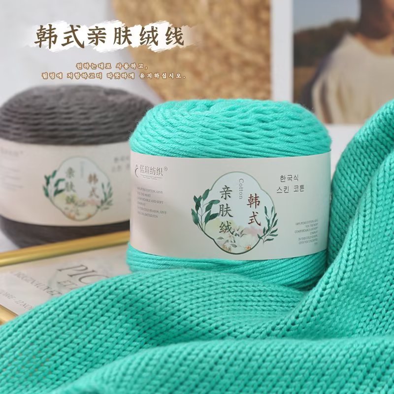 宝宝毛线多股粗棒针线帽子外套围巾线100克团diy手工编织钩鞋线批