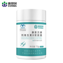 ����ؐ�}Dܛ�z�ҾS����D1.2g*60��Һ�w�}�}Ƭ̼���}���������Ů