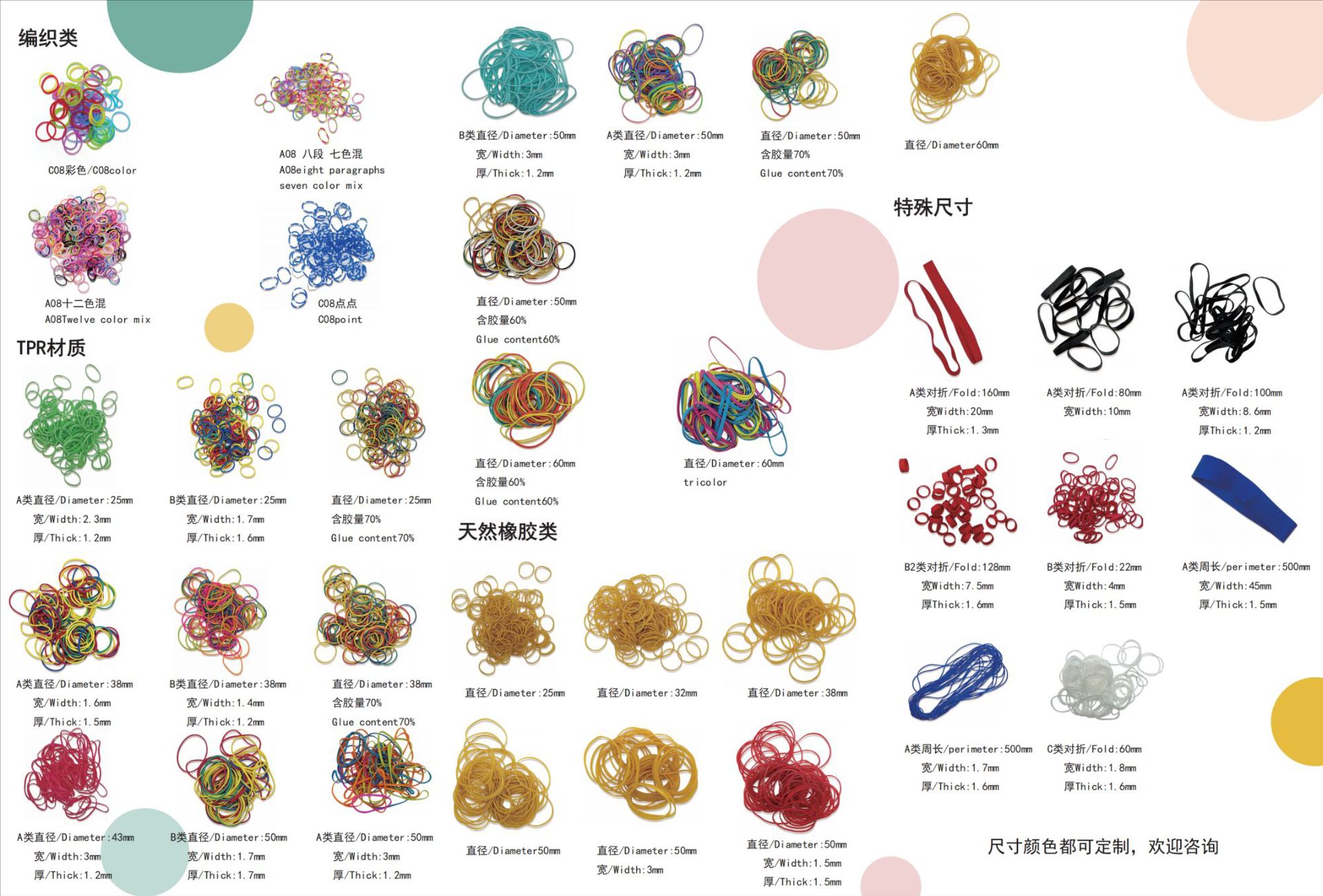 目录册背面_00(1)(1)