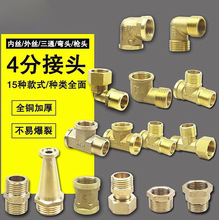 �S��ֱ������z�~��ͨ 4�ֶ���һ��/�������ͨ ˮů�ܼ��~���^