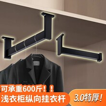 衣柜顶装u型挂衣杆浅衣柜内衣通纵向竖向挂衣杆悬吊伸缩抽拉横杆