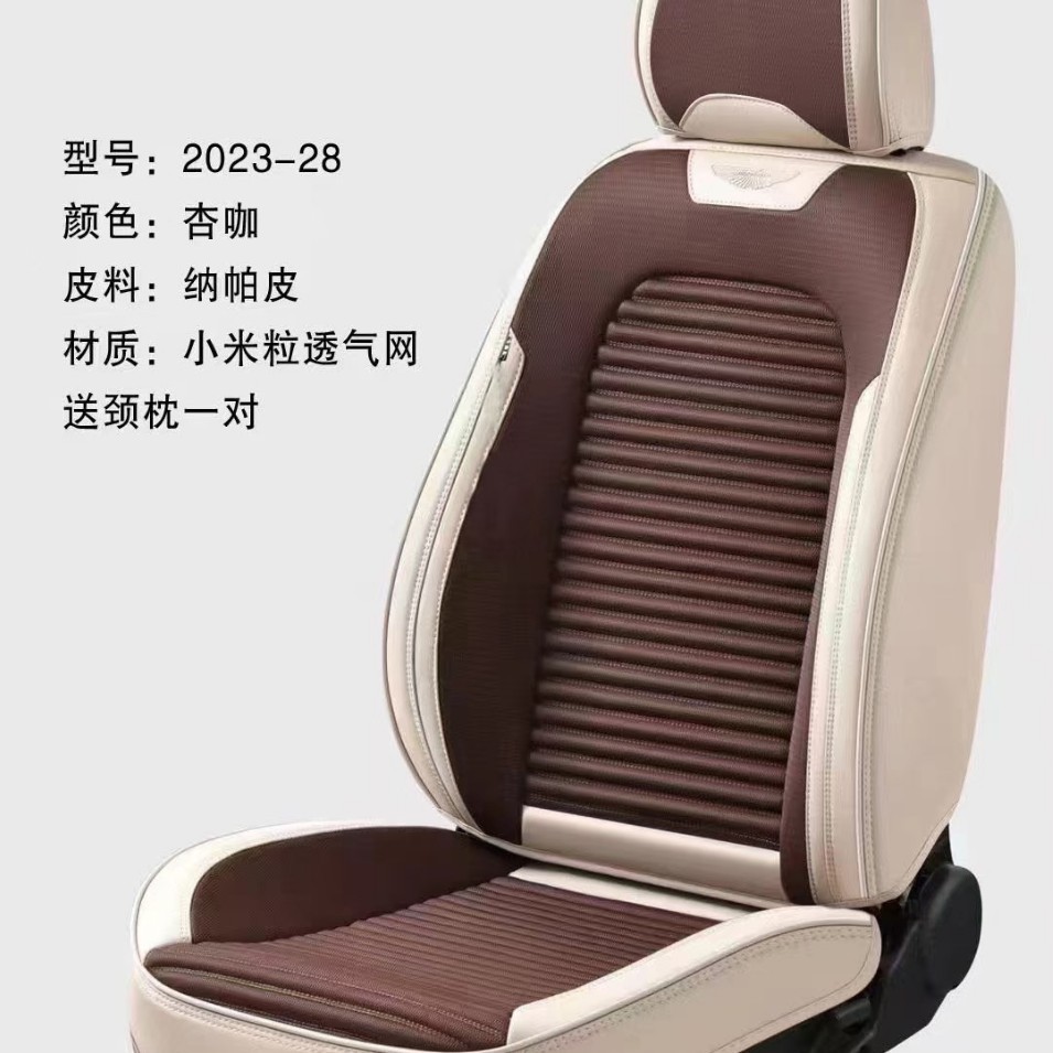 (2개) 여름 모든 것을 포함하는 린넨 카시트 쿠션 카시트 쿠션 아이스 실크 시트 커버 사계절 쿠션 쿨 쿠션 메밀 자동차 용품