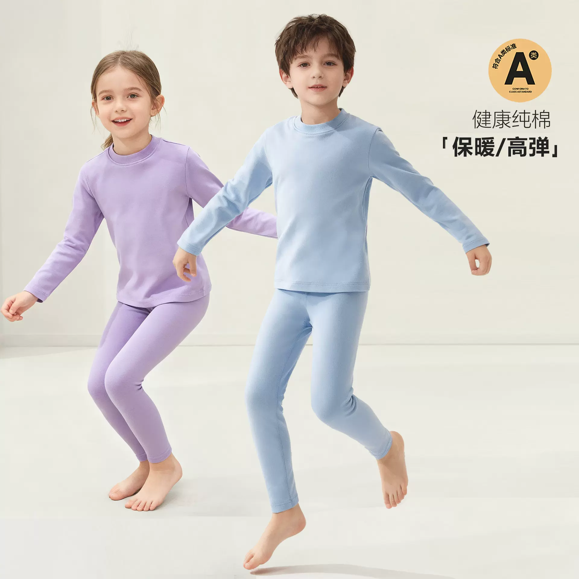 儿童纯棉秋衣秋裤套装 男女童家居服中大童秋冬保暖打底衫打底裤