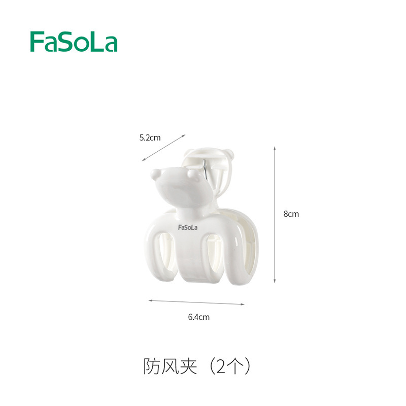 FaSoLaクリップ物干しクリップ防風干しクリッププラスチックひも付き靴下クリップ旅行物干しクリップストラップフッククリップ|undefined