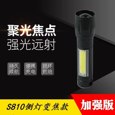 UV fənərlər | ultra-bright, small and portable for students - yingxing-zoom-novelty-style-black-lacquer-special-offer