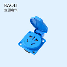 IP44 ������� 16A 250V ��ˮ���� ���⎧�w���ʽ���I����