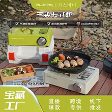 �羳һ�wʽ���⿨ʽ�t��y���L�����ȼ��t���àI��Ұ�I�t�����l