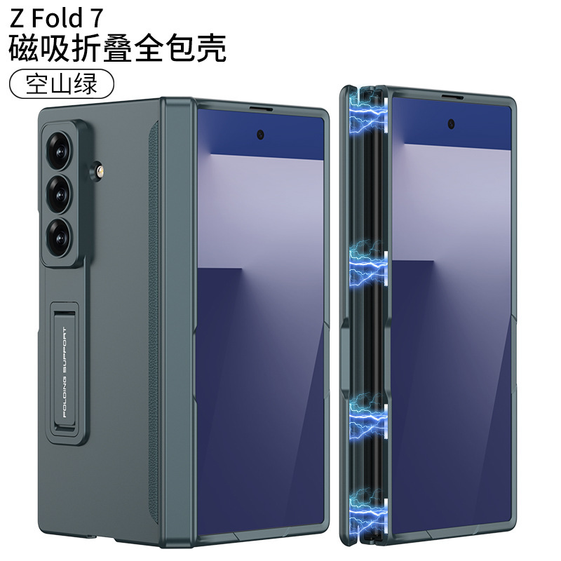 Samsung Fold7 携帯電話ケースに適しています。磁気ソリッドカラーのつや消しオールインクルーシブヒンジブラケットファッショナブルでシンプルなスタイルの保護カバーです。|undefined