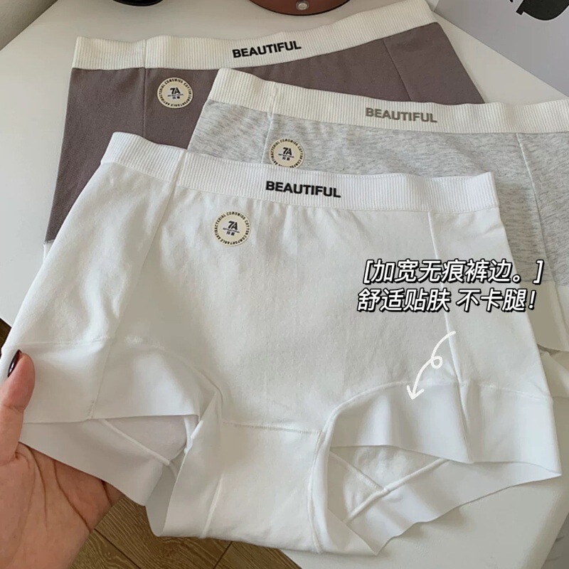 Simple Letter ~ 7A Cotton Boxer Panties Larged Bacteriostatic Crotch Lazy Cotton Girls' Safety Boxer Panties Women