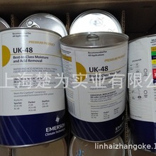 ӺY X  H-48 UK-48 UK-100 Vо  D-48 H-100 W-48