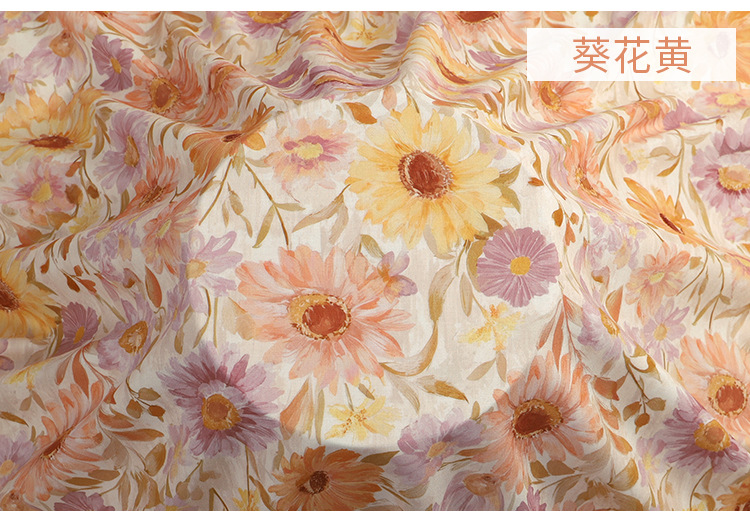 21葵花黄